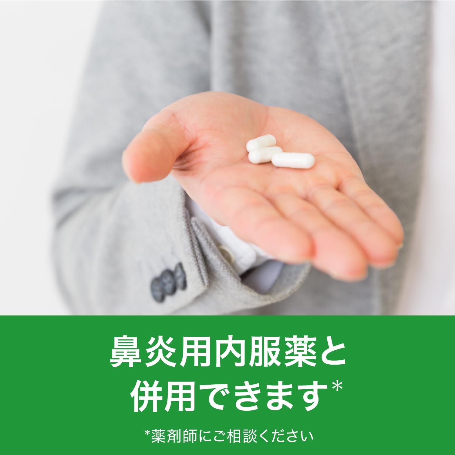 풀루나제 점비약  8mL