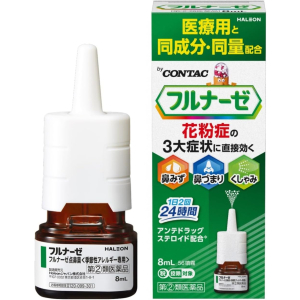 풀루나제 점비약  8mL