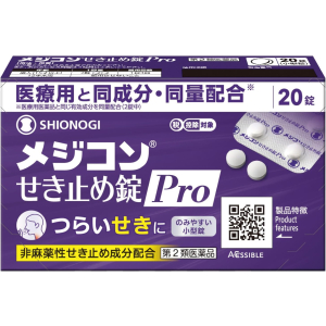 메지콘 기침멈춤정 Pro 태블릿 20정 【2개 세트】