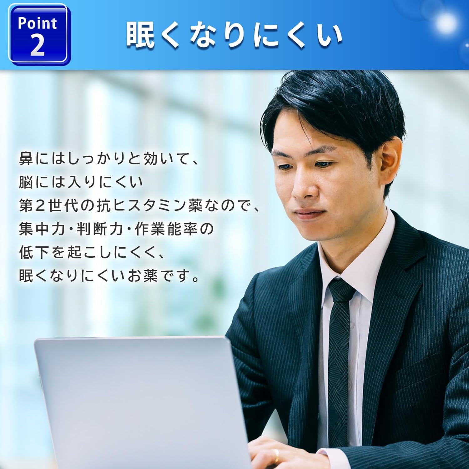타리온 AR 60정