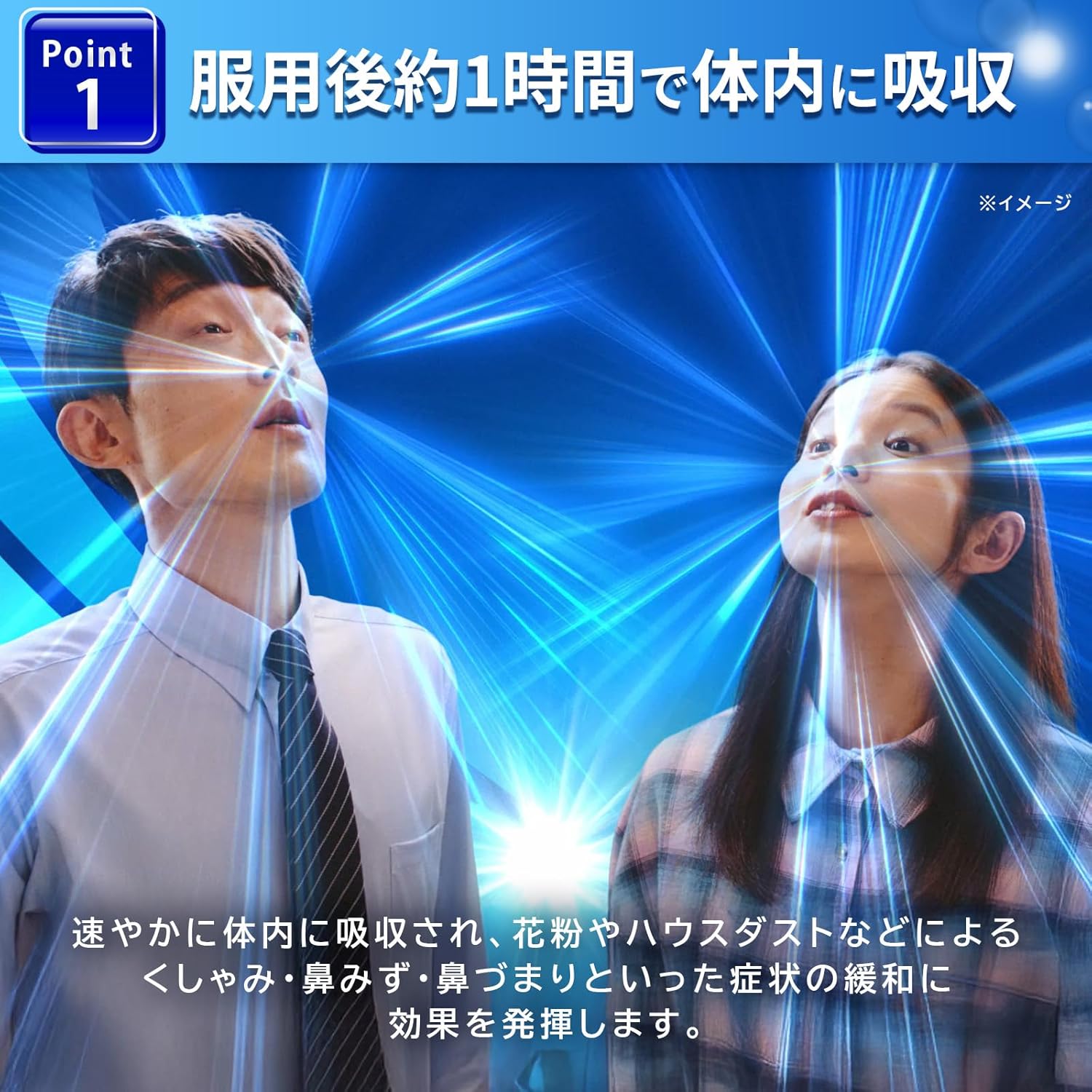 타리온 AR 60정