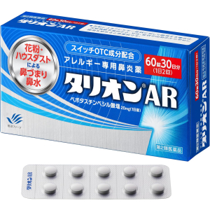 타리온 AR 60정