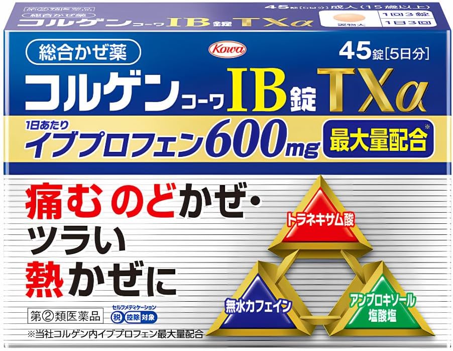 코르겐코와 IB정 TX α 45정