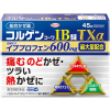코르겐코와 IB정 TX α 45정