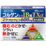 코르겐코와 IB정 TX α 45정