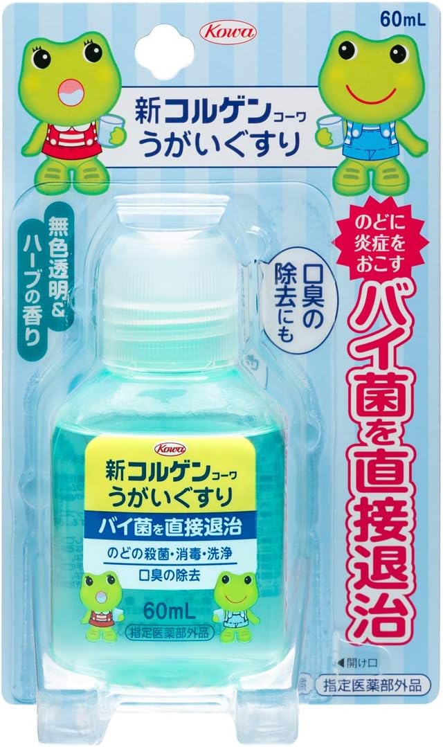 신 코르겐 가글액 「원푸시」 60ml 【3개 세트】