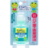 신 코르겐 가글액 「원푸시」 60ml 【3개 세트】