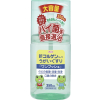 신 코르겐 가글액 「원푸시」 350ml