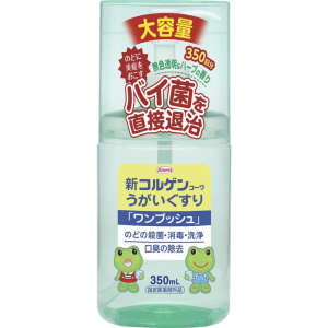신 코르겐 가글액 「원푸시」 350ml