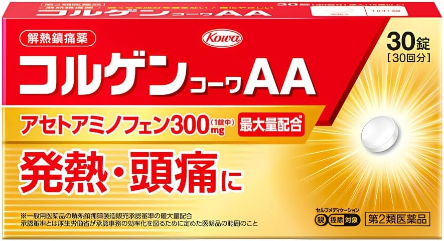 코르겐코와 AA 30정 【2개 세트】
