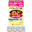 페락 T정 a 36정