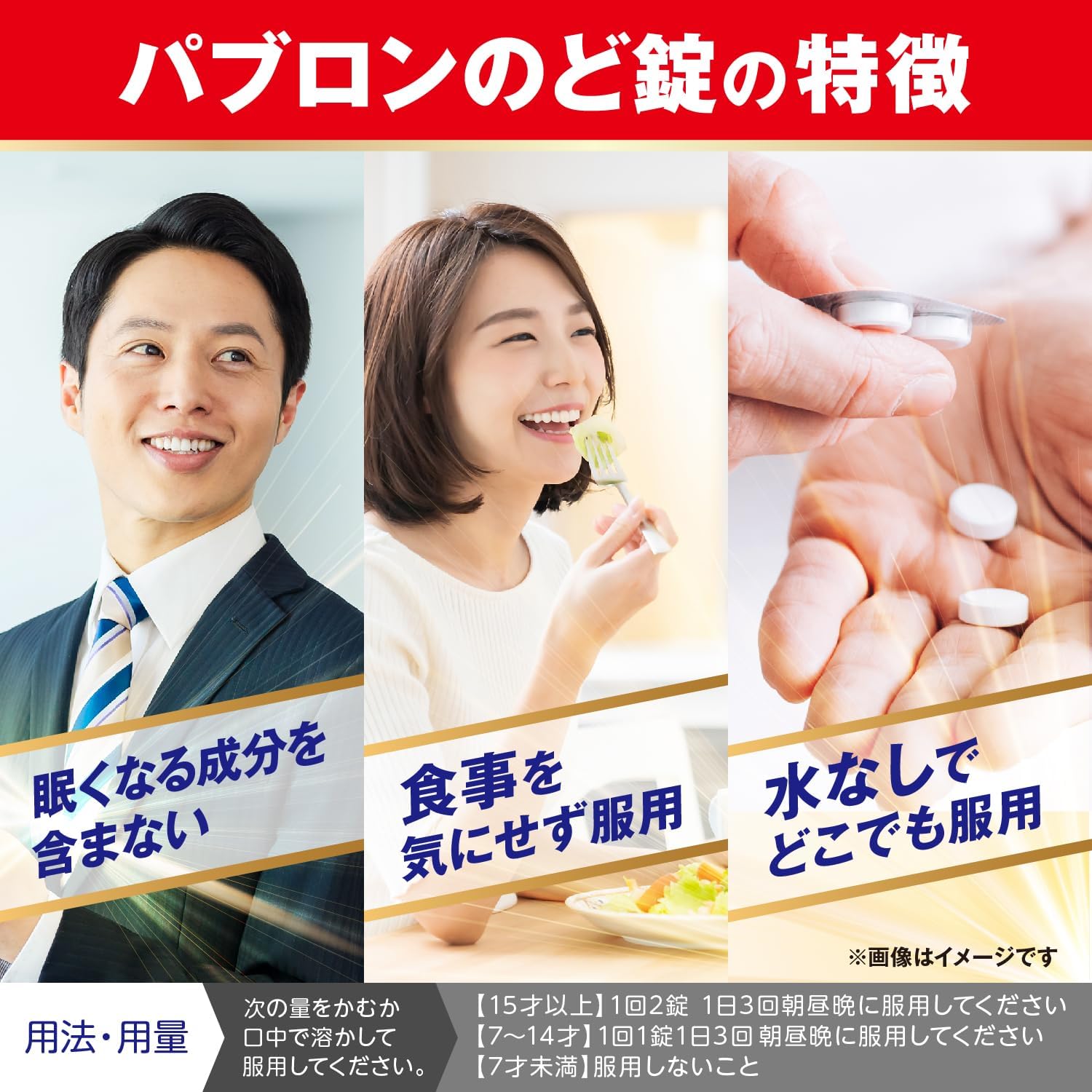 파브론 노도정 (목약) 36정