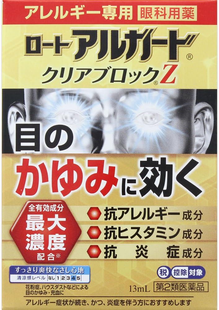로토 알가드 클리어 블록 Z 13mL