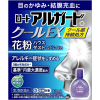 로토 알가드 쿨 EX 13mL 【2개 세트】
