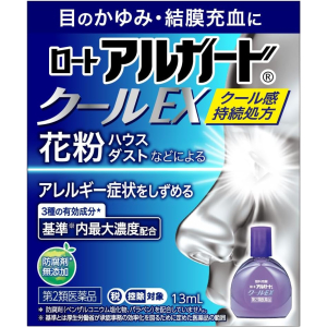 로토 알가드 쿨 EX 13mL 【2개 세트】
