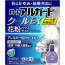 로토 알가드 쿨 EX 13mL 【2개 세트】