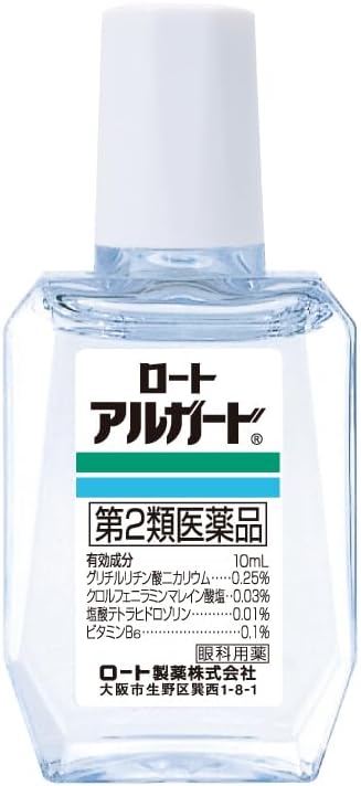 로토 알가드 10mL 【2개 세트】