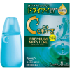 로토 C큐브 모이스처 18mL 【3개 세트】
