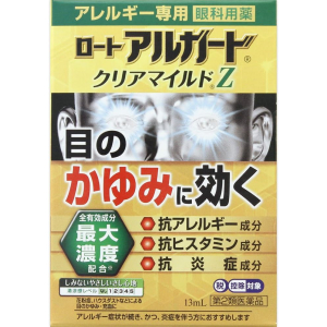로토 알가드 클리어 마일드 Z 13mL