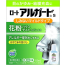 로트 알가드 s 10mL 【2개 세트】