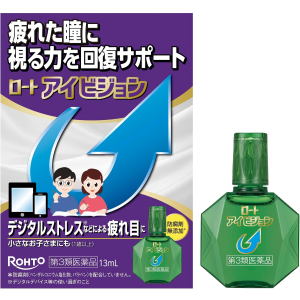 로트 아이비전 13mL 【3개 세트】