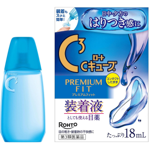 로트 C큐브 프리미엄 핏 18mL 【3개 세트】