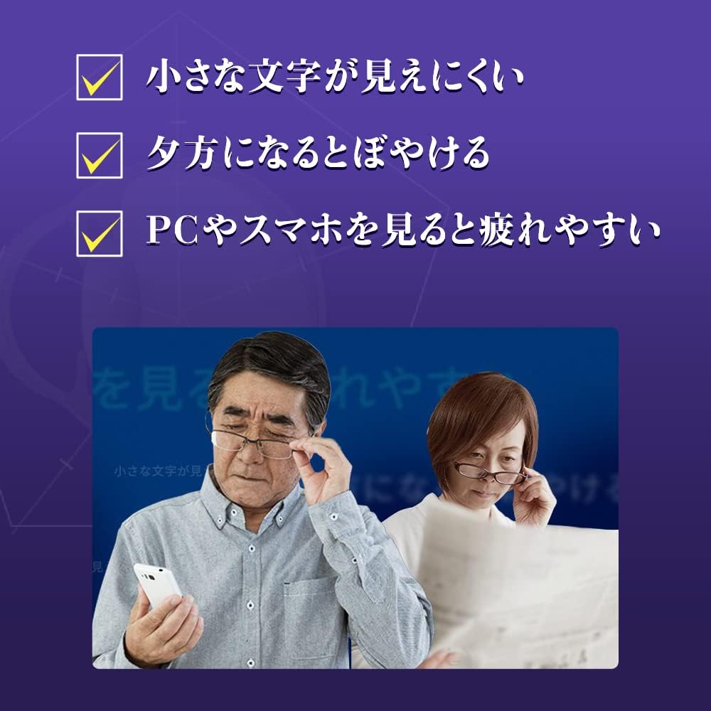 로트 V5 62정 눈 영양제
