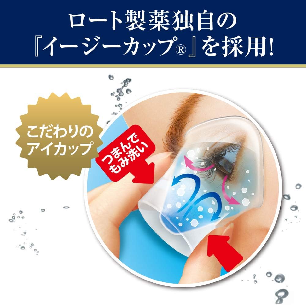 로트 V7 세안약 500mL 【2개 세트】