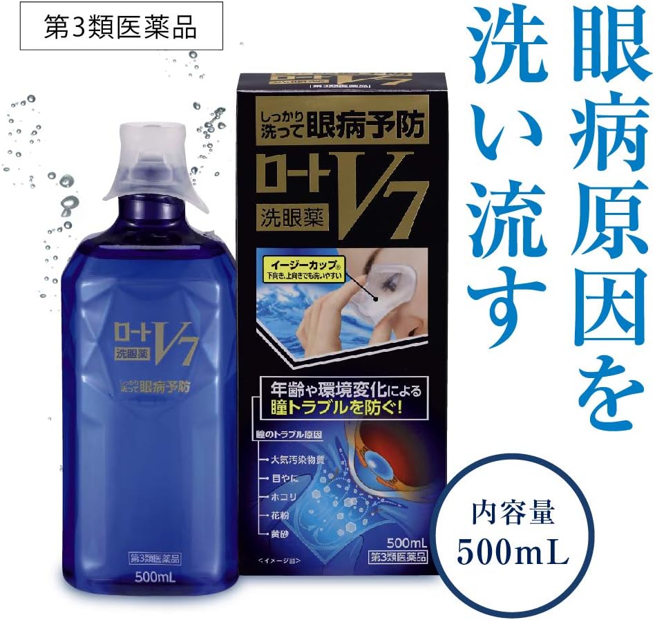 로트 V7 세안약 500mL 【2개 세트】
