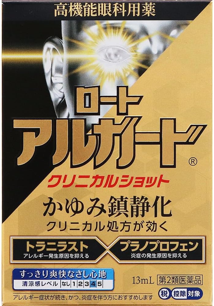 로트 알가드 클리니컬 샷 13mL