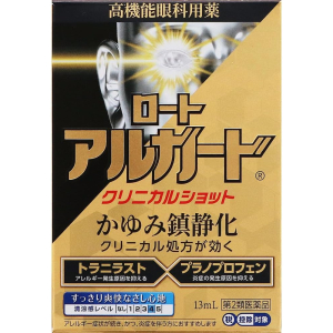 로트 알가드 클리니컬 샷 13mL
