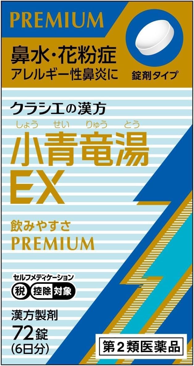 크라시에  한방 소청룡탕 에키스 EX정 72정