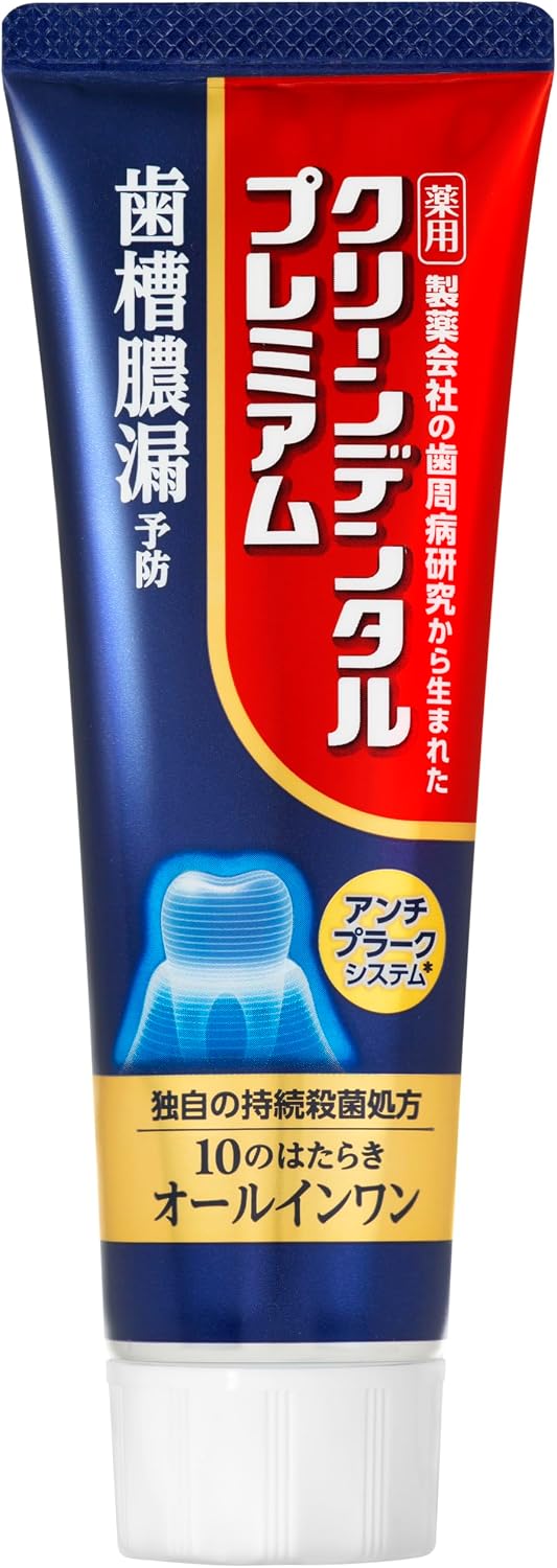 클린덴탈 프리미엄 치약 150g