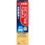 클린덴탈 프리미엄 치약 150g