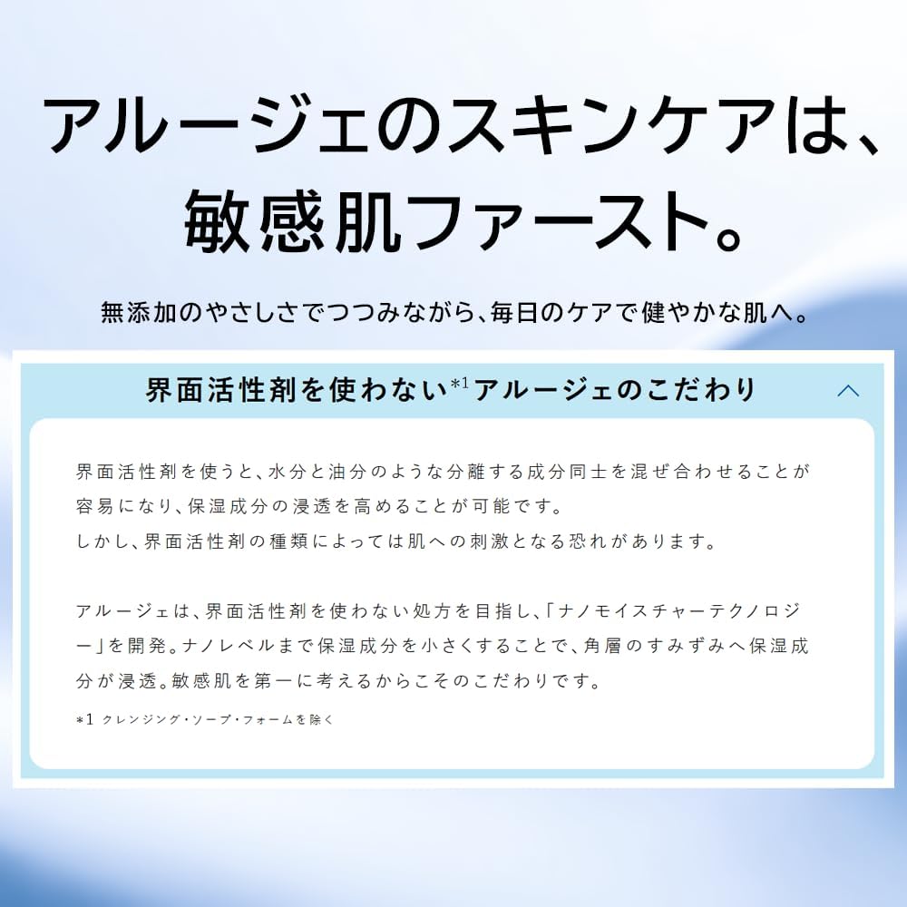 약용 스킨 (매우 촉촉한 타입) 모이스트 로션 120mL