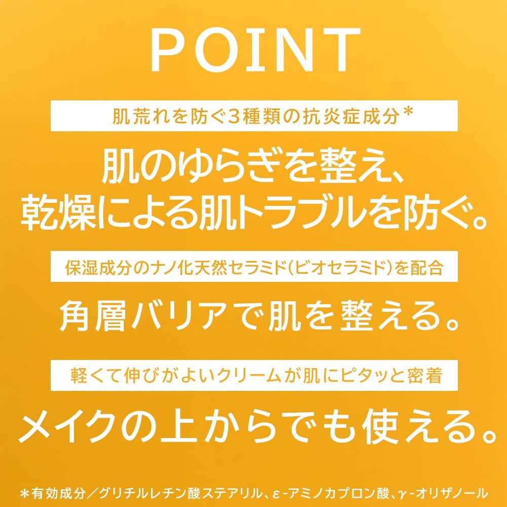 약용 크림 스킨 트러블 케어 크림 20g