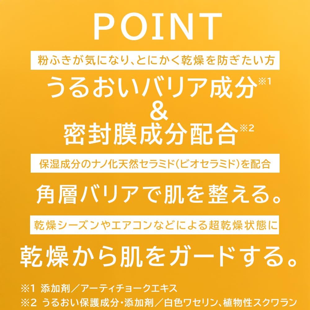 약용 크림 디프가드 크림 40g