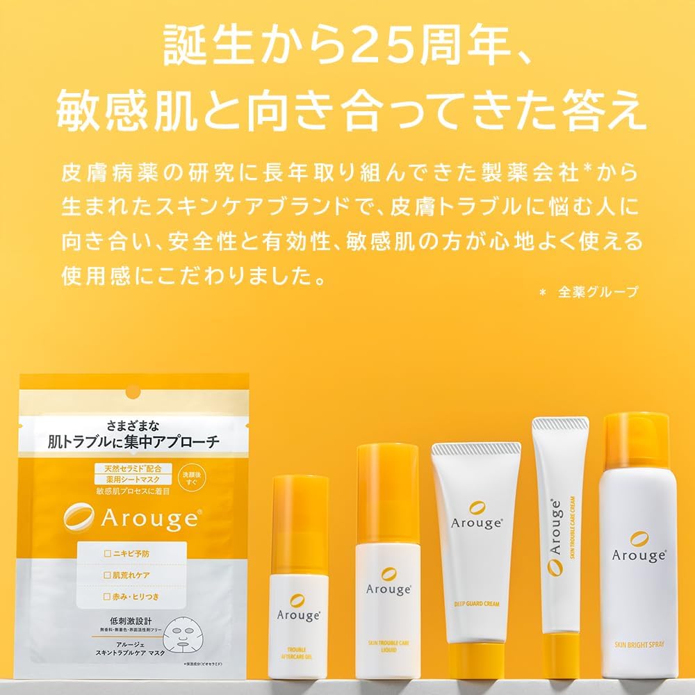 약용 미스트 스킨 스킨 브라이트 스프레이 60mL
