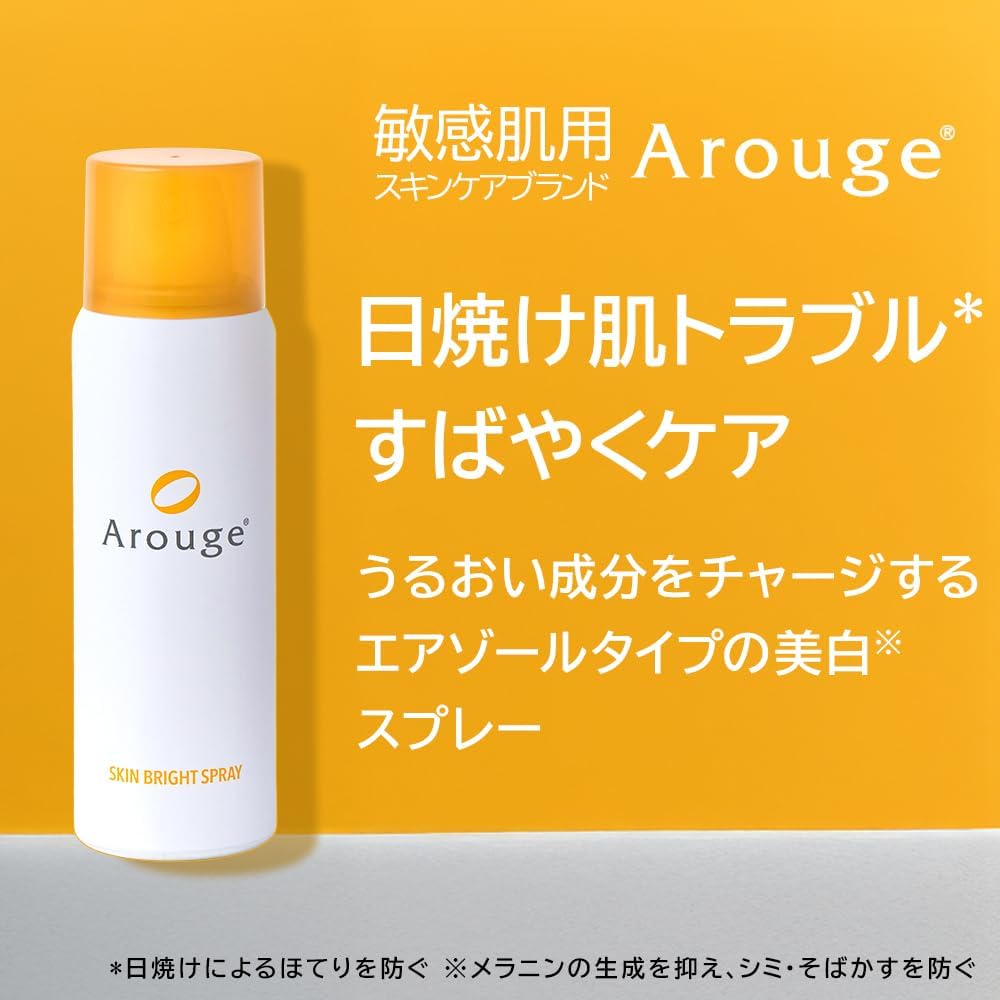 약용 미스트 스킨 스킨 브라이트 스프레이 60mL