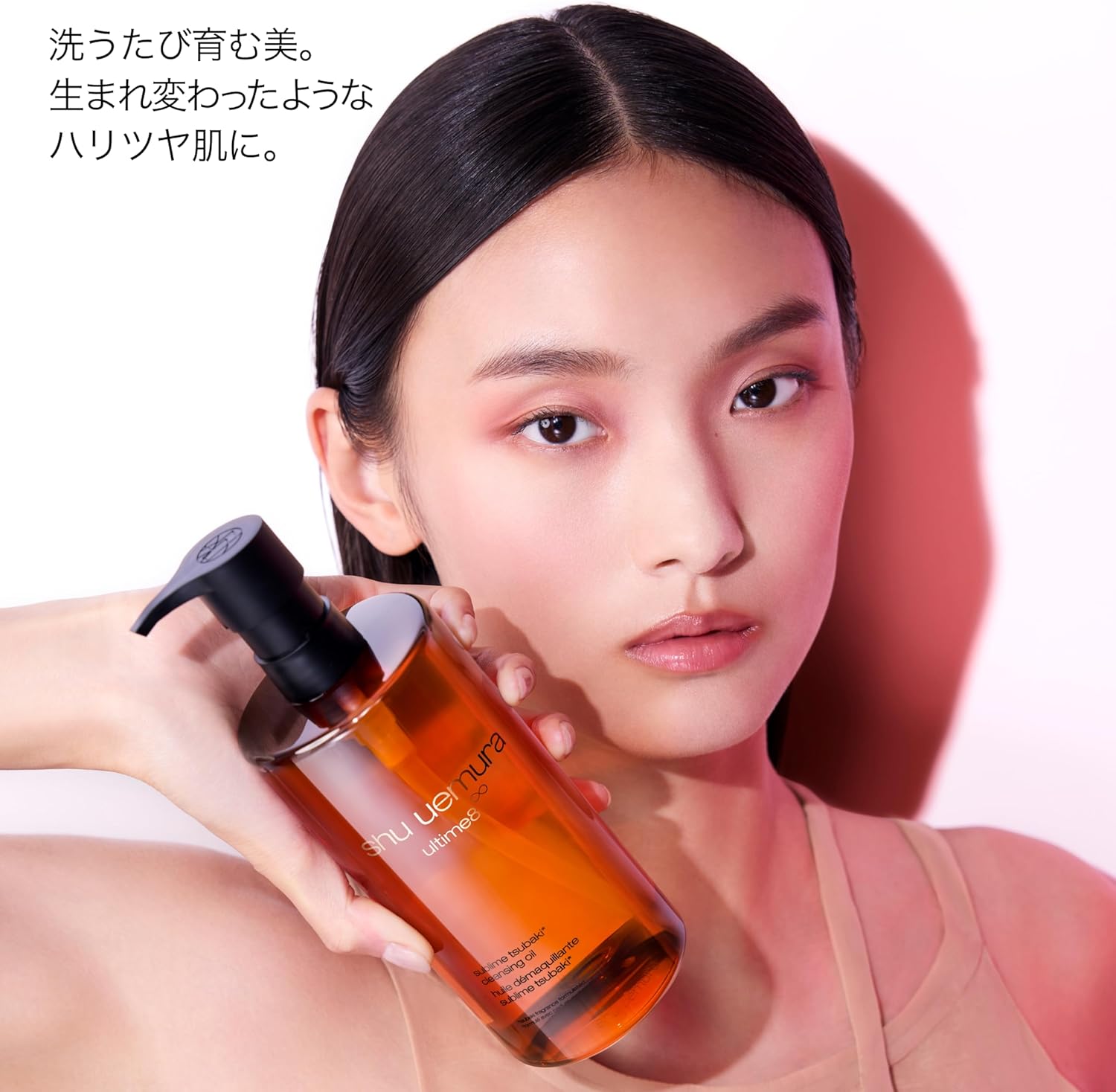 슈에무라 얼티메이트8∞ 스블림 뷰티 클렌징 오일 n 450mL