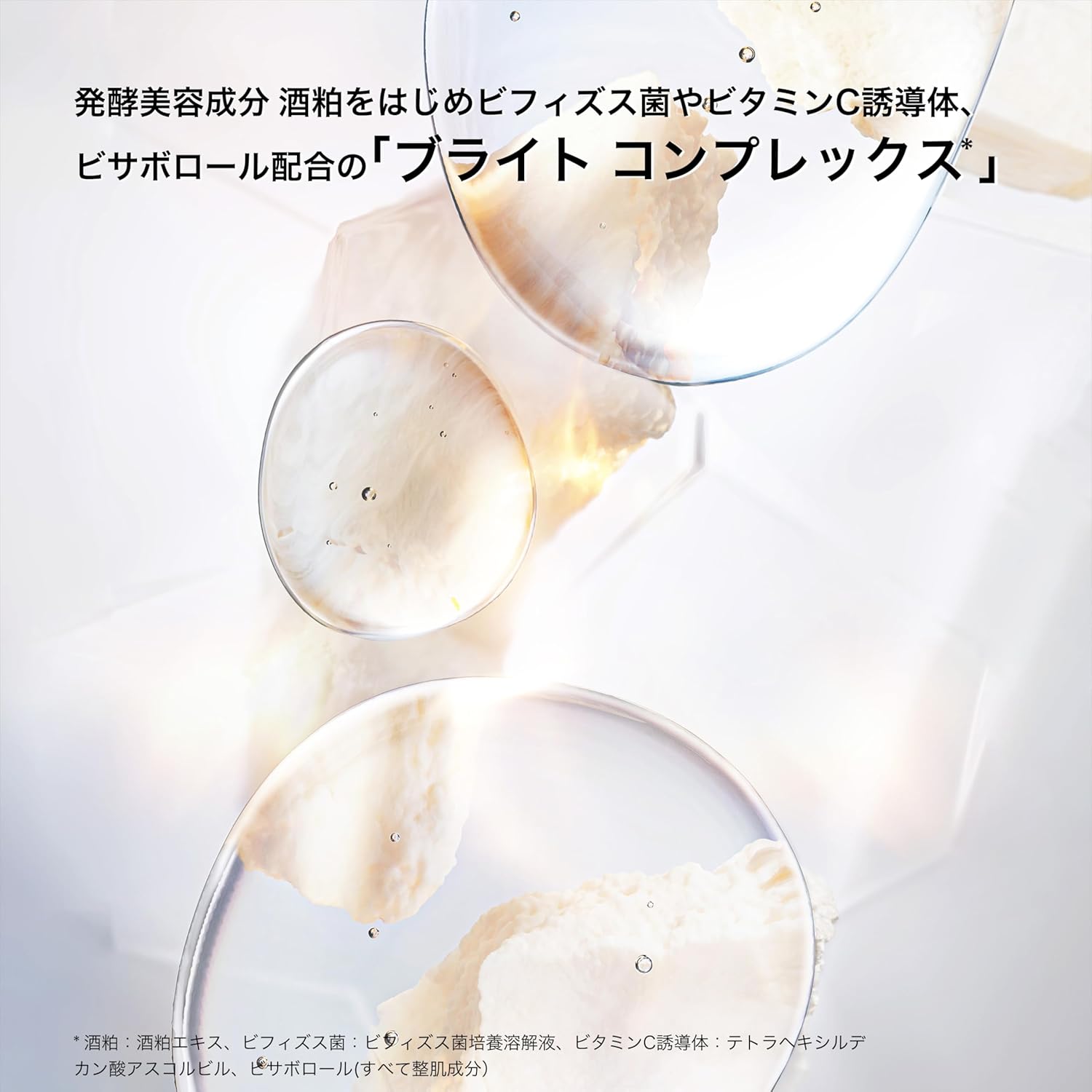 슈에무라 브라이트 클렌징 오일 450mL