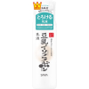 나메라카혼포 밀크 에멀전 NC 두유 이소플라본 보습 대용량 200ml 【3개 세트】