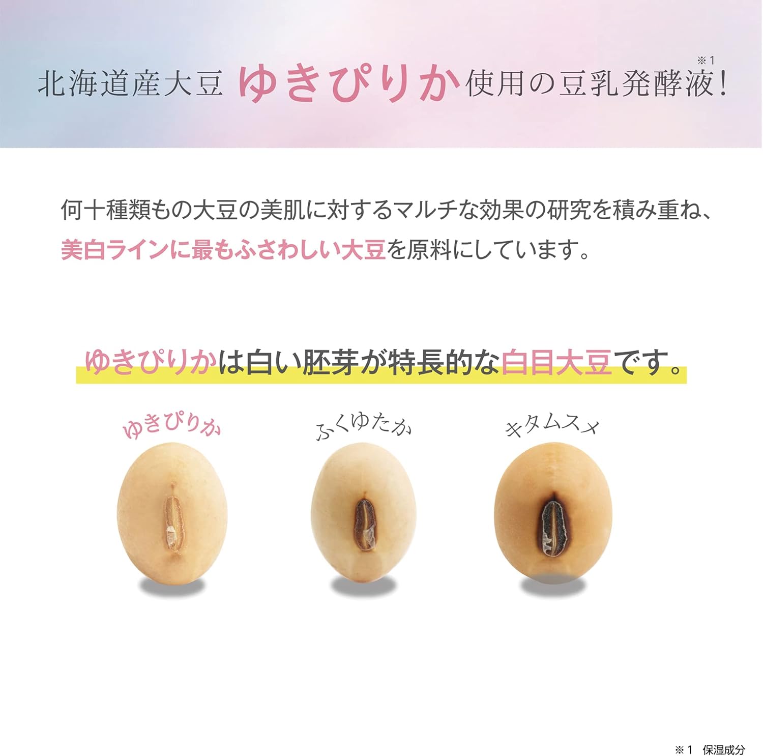나메라카혼포 마이크로 순백 미스트 스킨 【2개 세트】