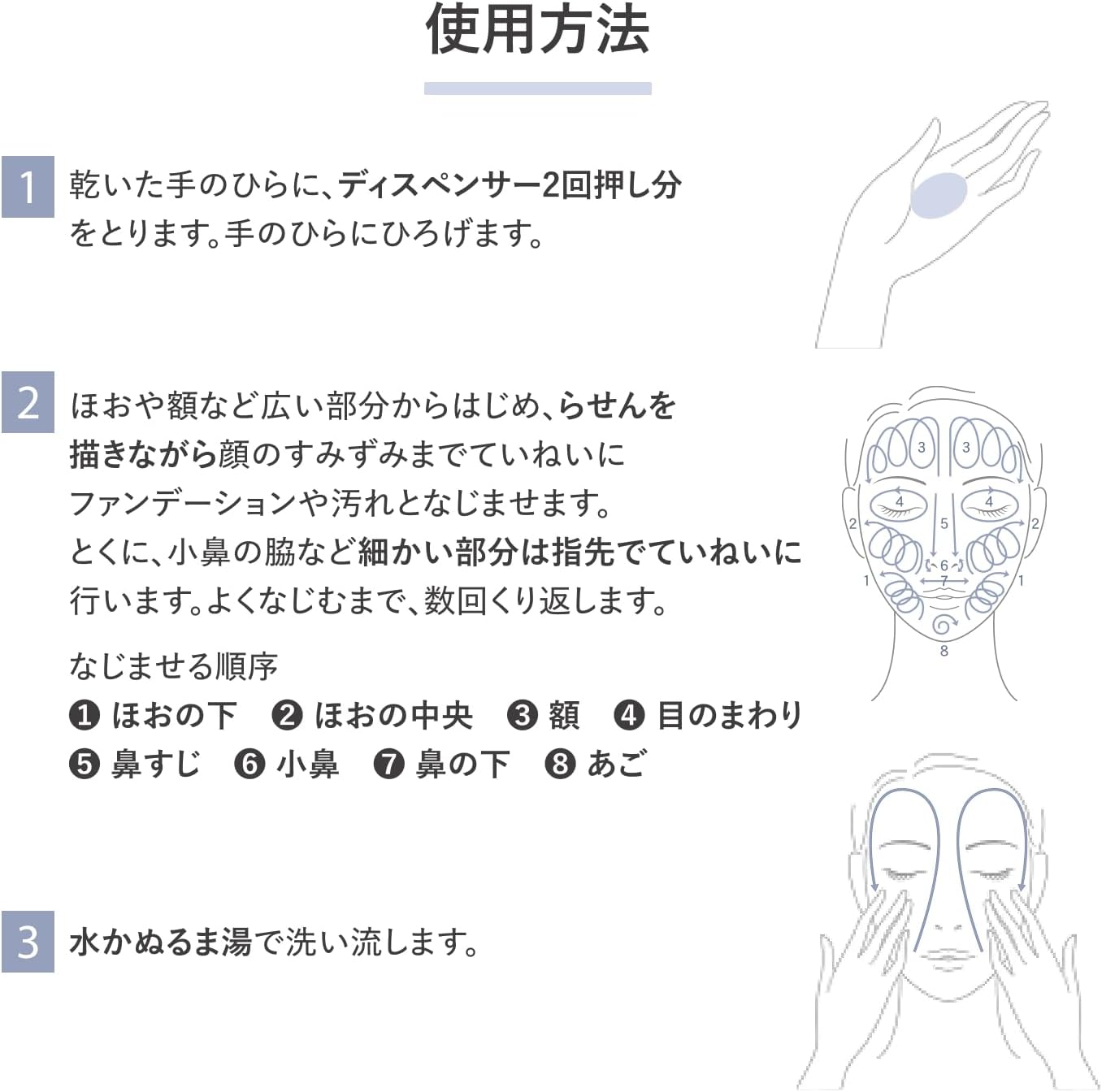 d 프로그램 에센스 인 클렌징 오일 무향료 워시오프 타입 120mL