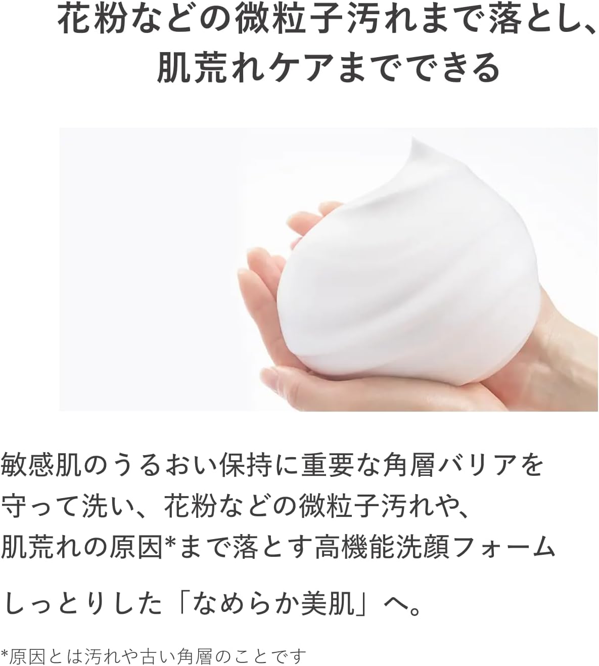 d 프로그램 세안 에센스 인 클렌징 폼 120g