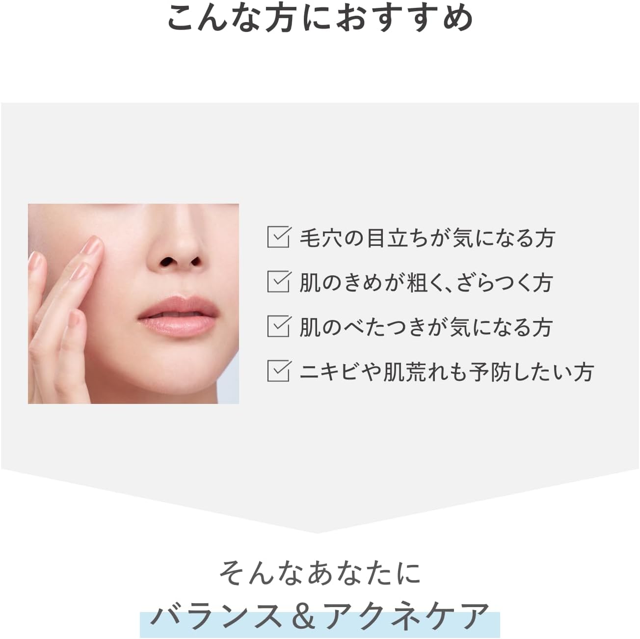 d 프로그램 스킨 밸런스 & 아크네 케어 로션 EX 125mL