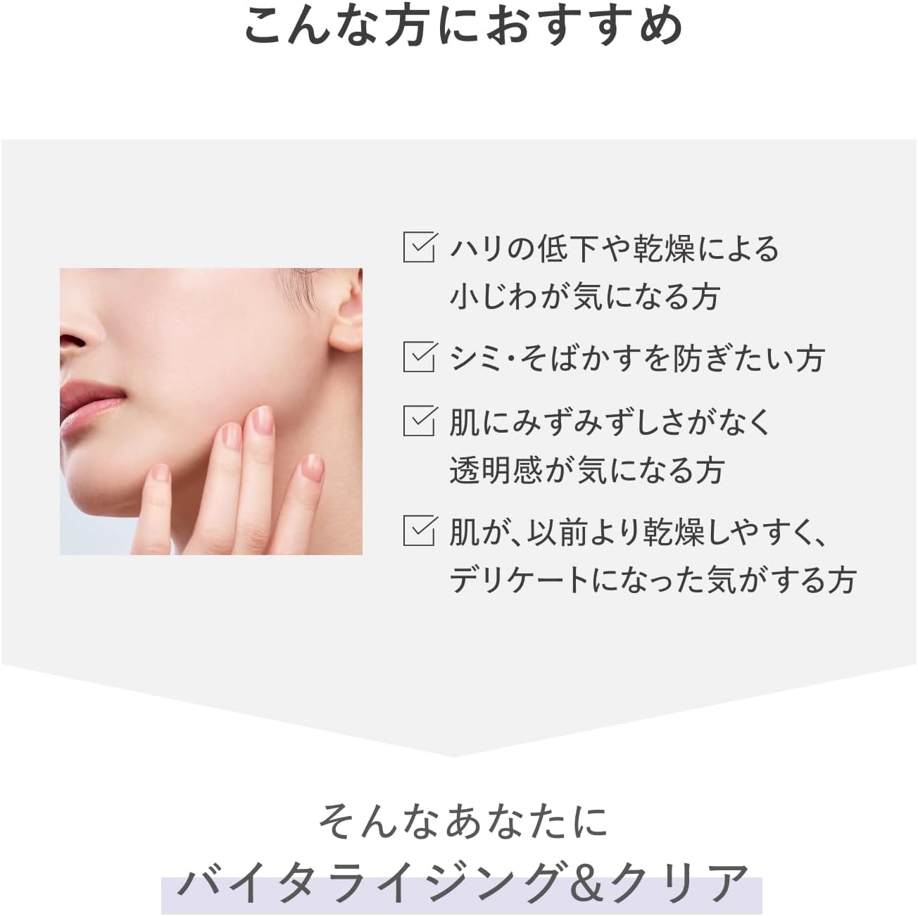 d 프로그램 스킨 바이탈라이징 & 클리어 로션 EX 125mL