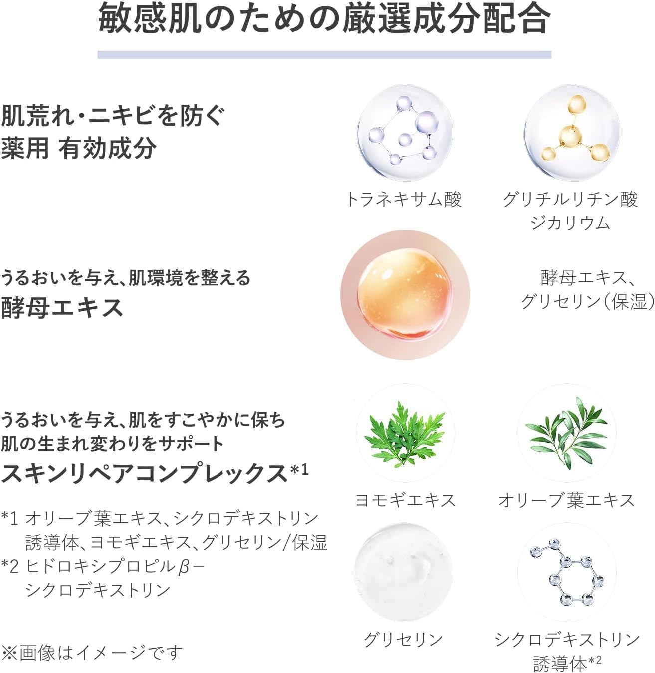 d 프로그램 크림 스킨 리페어 크림 45g