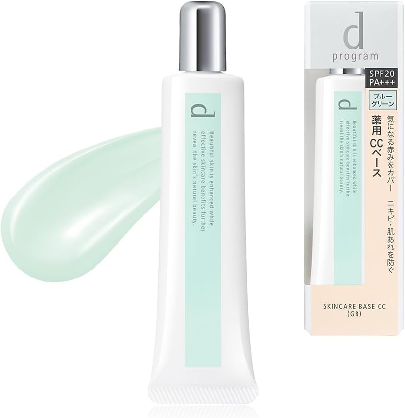 d 프로그램 약용 스킨케어 베이스 블루 그린 25g