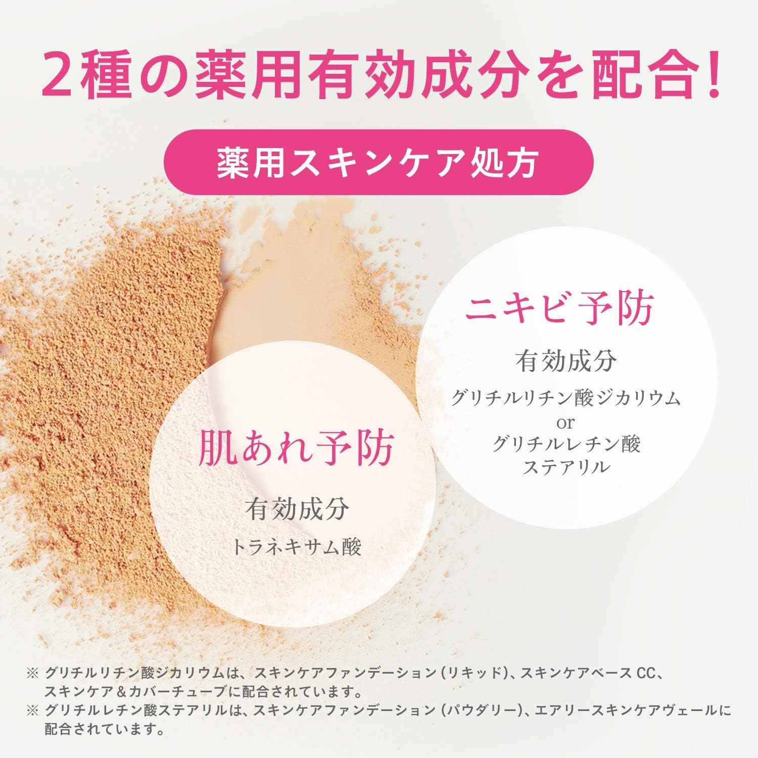 d 프로그램 약용 스킨케어 베이스 블루 그린 25g